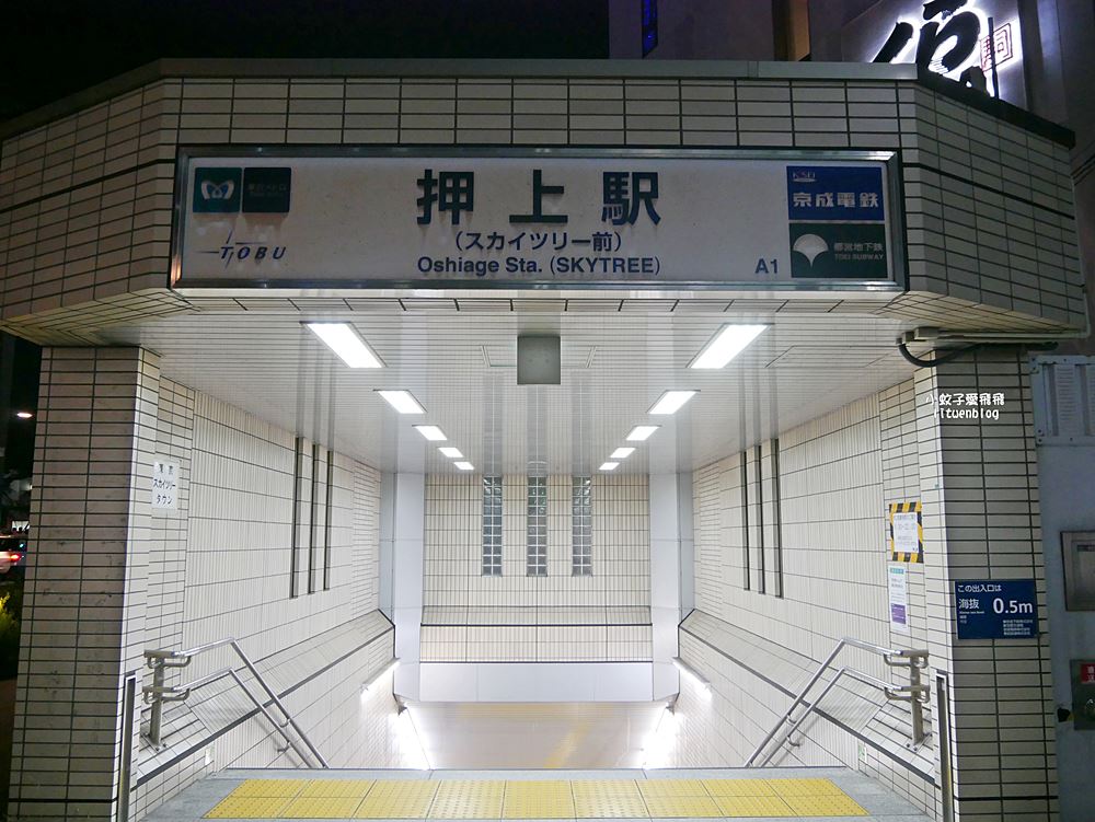 拍出晴空塔絕美倒影～西十間橋、十間橋、柳島步道橋交通路線指引