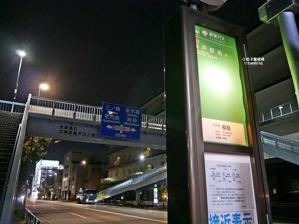 拍出晴空塔絕美倒影～西十間橋、十間橋、柳島步道橋交通路線指引