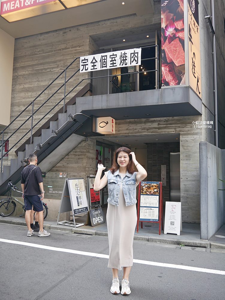牛舌の檸檬|牛舌的檸檬新宿超迷人極厚切牛舌專賣,附最新台北店菜單地址消費方式 牛舌の檸檬|牛舌的檸檬新宿超迷人極厚切牛舌專賣,附最新台北店菜單地址消費方式