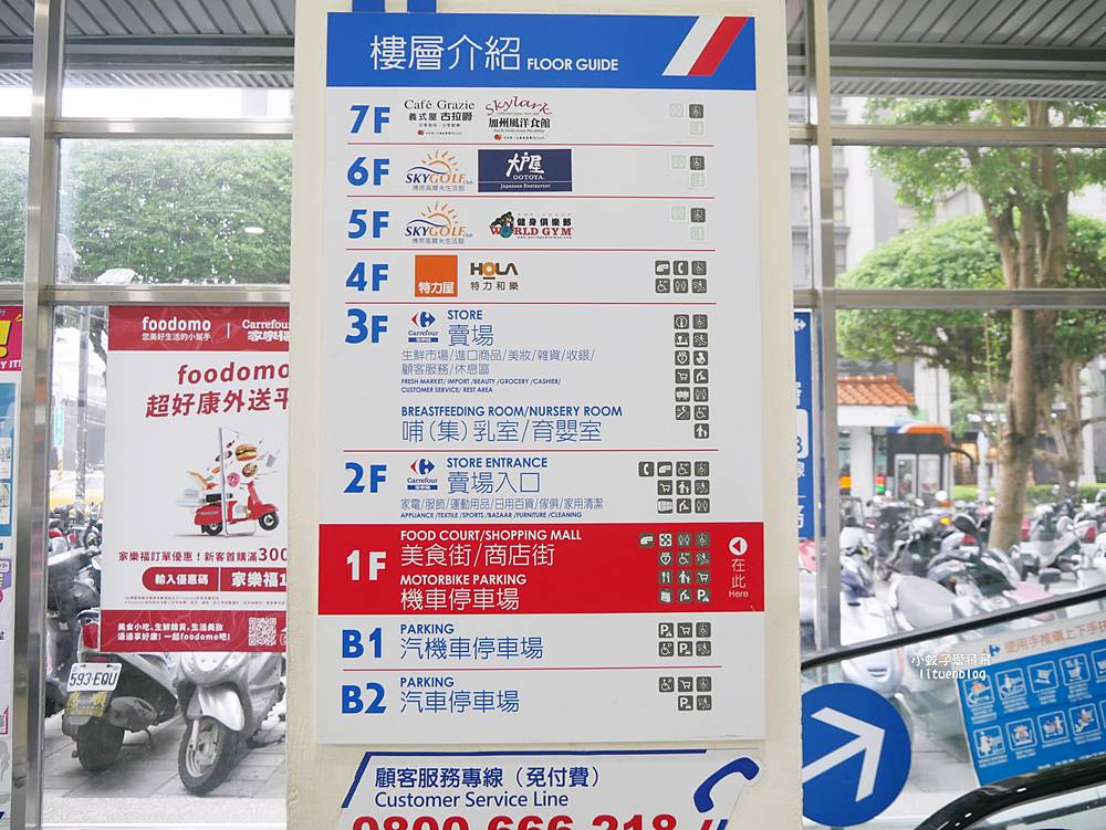 家樂福6款挪威麵包由吳寶春x挪威百年品牌麵粉獨家研發 家樂福6款挪威麵包由吳寶春x挪威百年品牌麵粉獨家研發