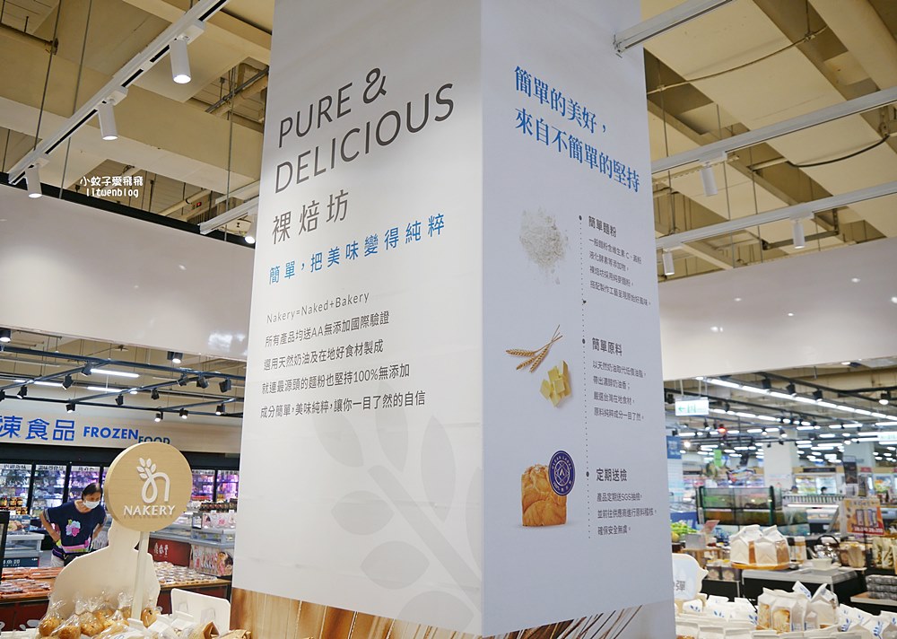 家樂福6款挪威麵包由吳寶春x挪威百年品牌麵粉獨家研發
