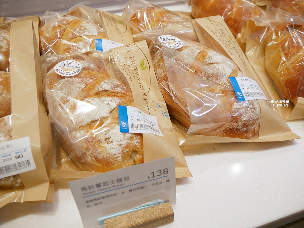 家樂福6款挪威麵包由吳寶春x挪威百年品牌麵粉獨家研發