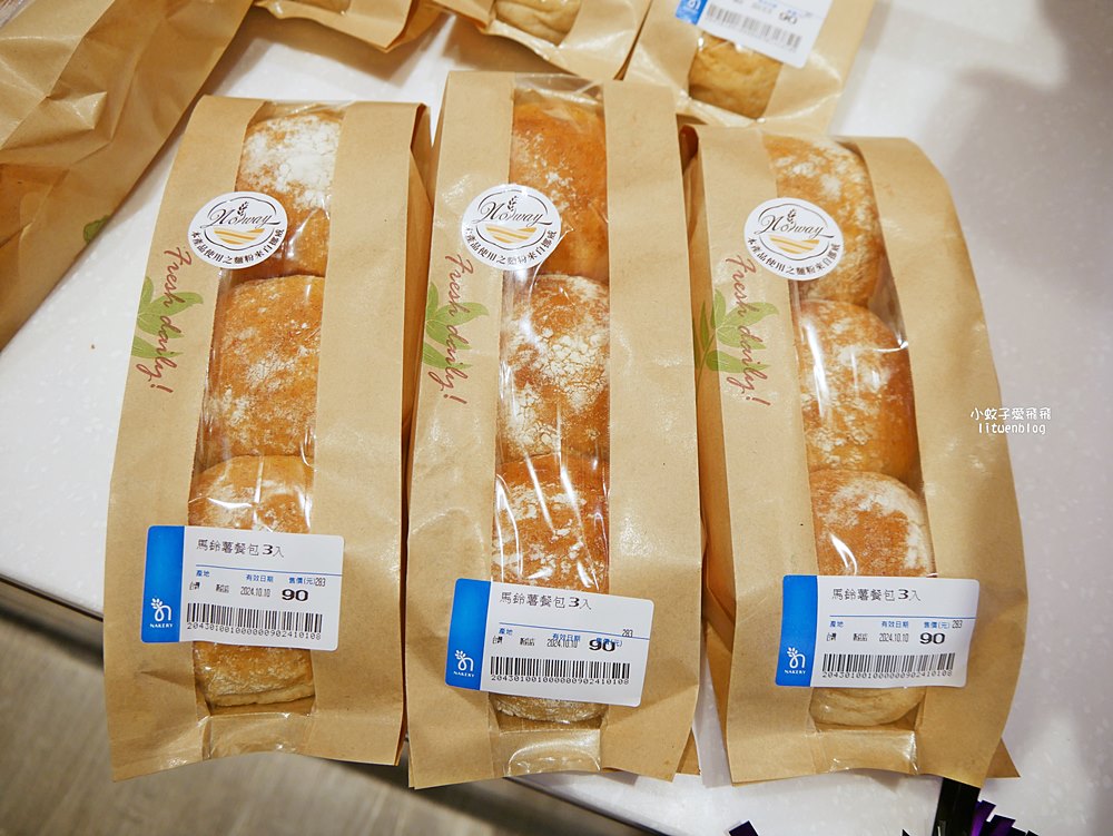 家樂福6款挪威麵包由吳寶春x挪威百年品牌麵粉獨家研發 家樂福6款挪威麵包由吳寶春x挪威百年品牌麵粉獨家研發