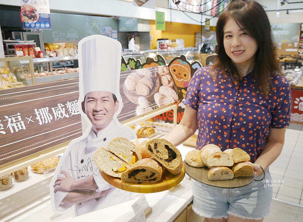 家樂福6款挪威麵包由吳寶春x挪威百年品牌麵粉獨家研發