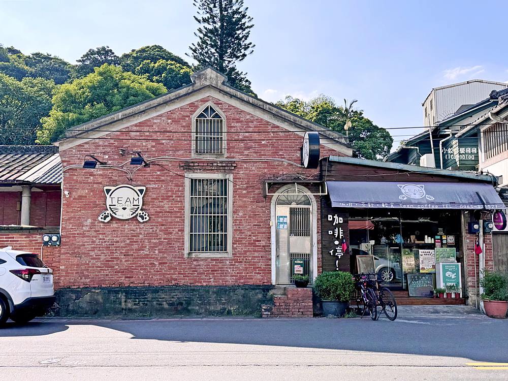 三峽咖啡「Team Coffee咖啡。停」老街旁的三合院內有可愛貓咪相陪