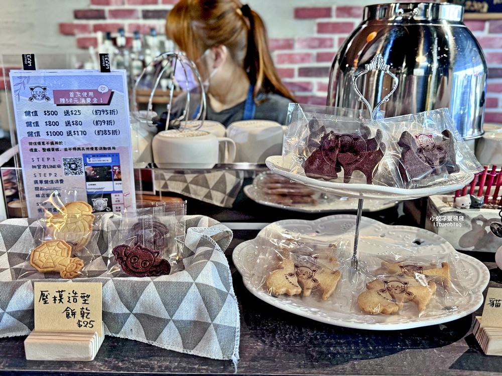 三峽咖啡「Team Coffee咖啡。停」老街旁的三合院內有可愛貓咪相陪