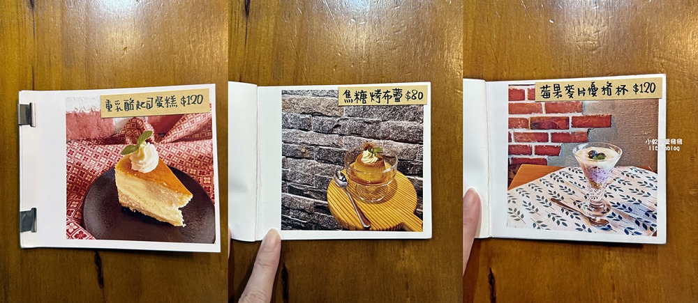 三峽咖啡「Team Coffee咖啡。停」老街旁的三合院內有可愛貓咪相陪