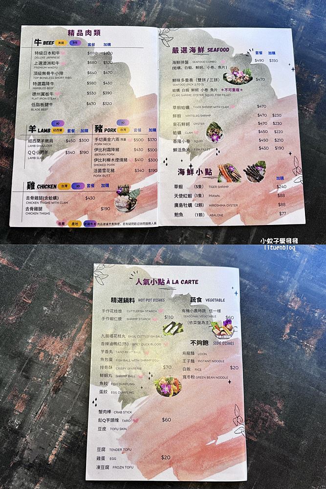 三峽火鍋「鳶山北麓鍋物」像咖啡廳般高雅精緻型個人鍋物