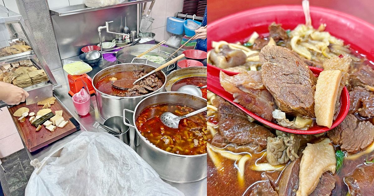 「老葉牛肉麵創始店」新莊超過40年牛肉麵老店滷味自夾自切