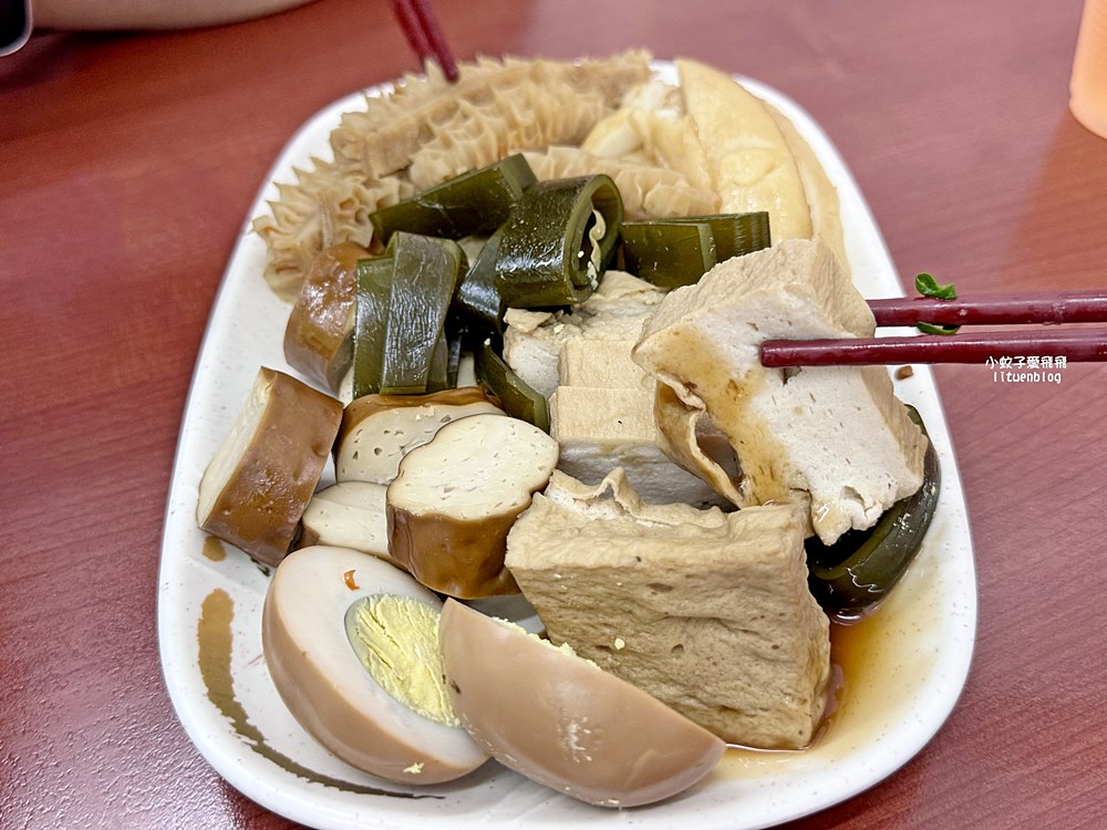 「老葉牛肉麵創始店」新莊超過40年牛肉麵老店滷味自夾自切