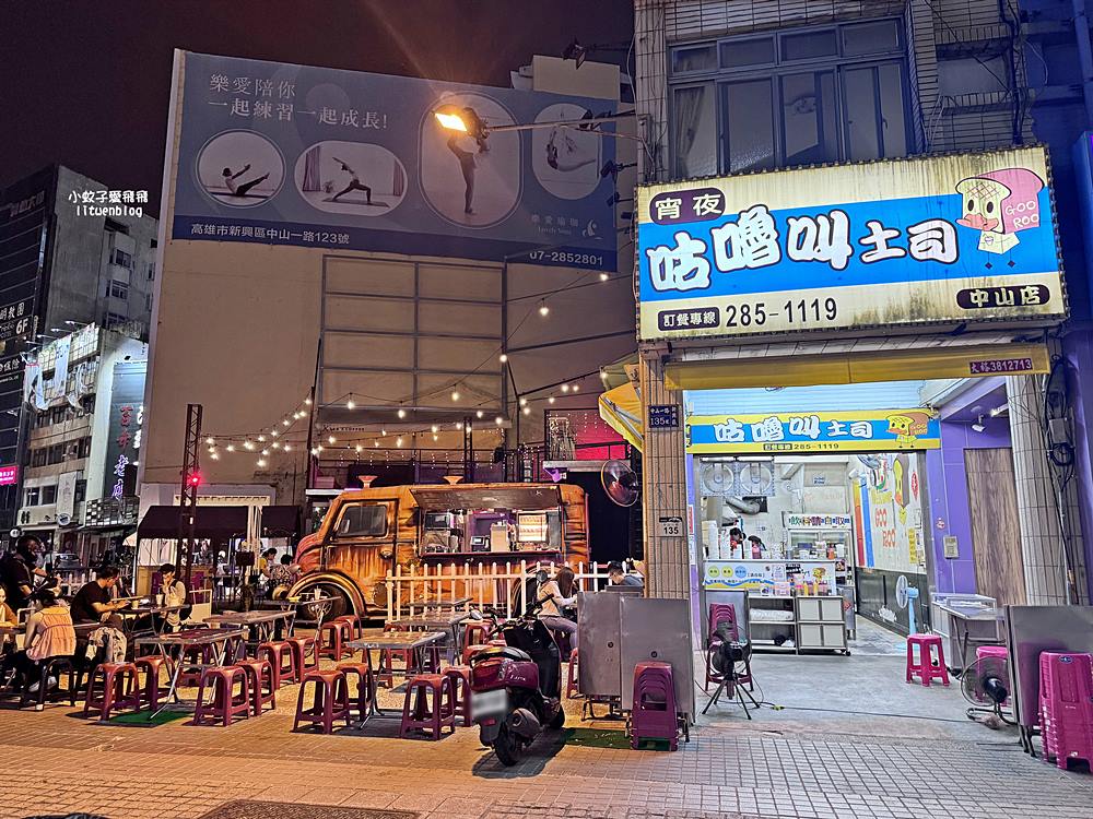 承億文旅小承輕旅就在美麗島站旁近六合夜市，平價又方便