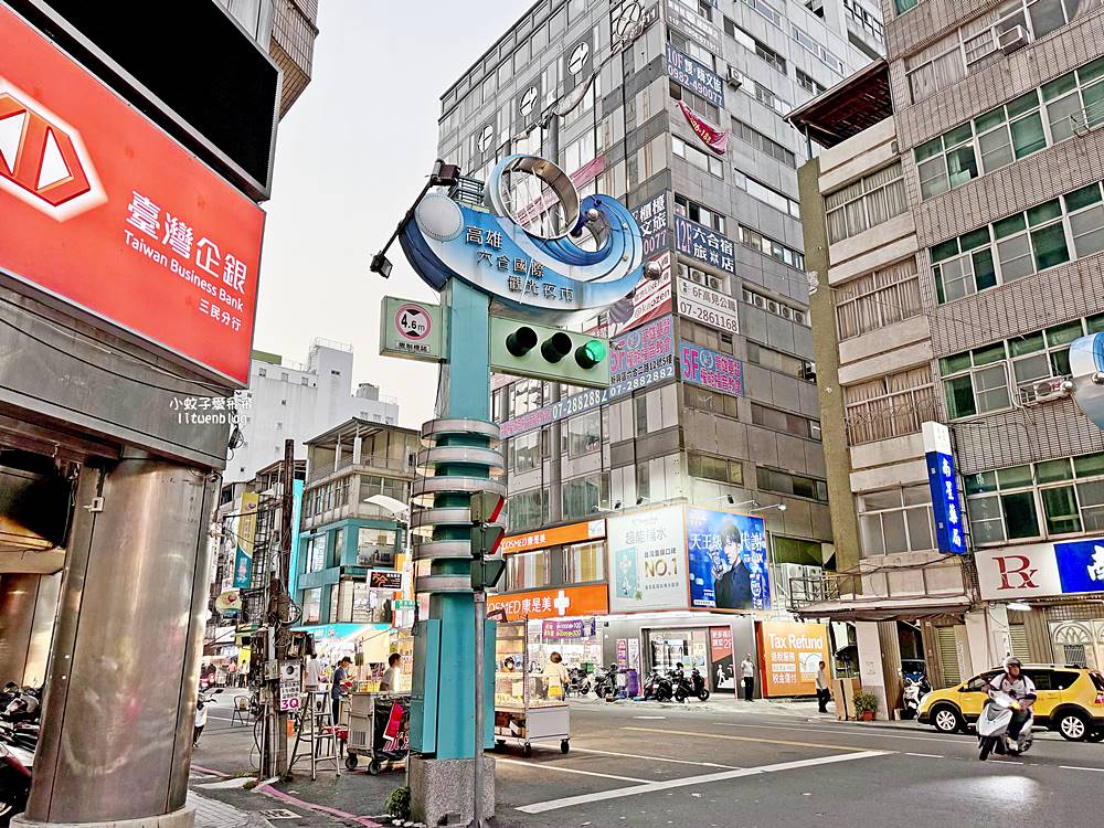 高雄六合夜市美食超過50年烤肉之家&鄭老牌木瓜牛奶，鹽酥杏鮑菇麻辣魚蛋