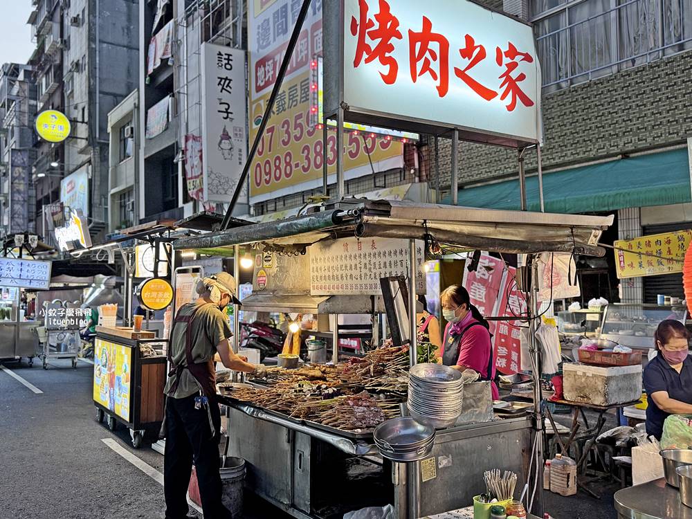 高雄六合夜市美食超過50年烤肉之家&鄭老牌木瓜牛奶，鹽酥杏鮑菇麻辣魚蛋