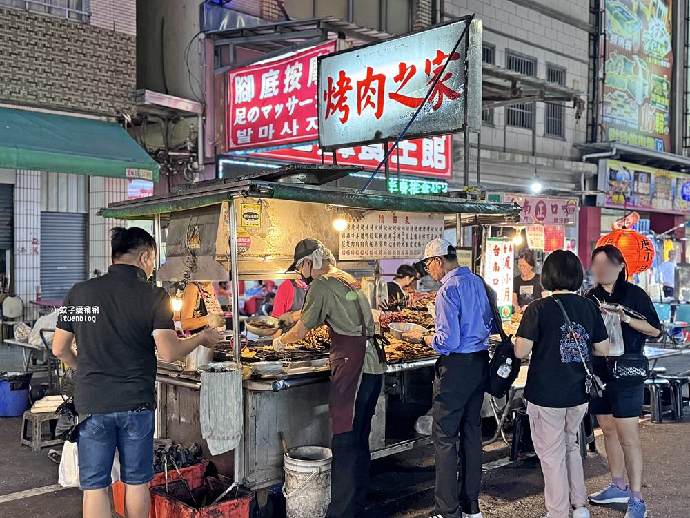 高雄六合夜市美食超過50年烤肉之家&鄭老牌木瓜牛奶，鹽酥杏鮑菇麻辣魚蛋