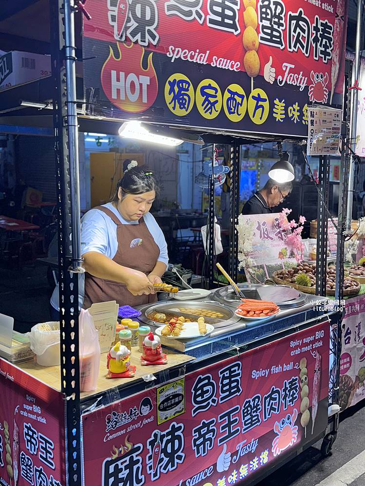 高雄六合夜市美食超過50年烤肉之家&鄭老牌木瓜牛奶，鹽酥杏鮑菇麻辣魚蛋