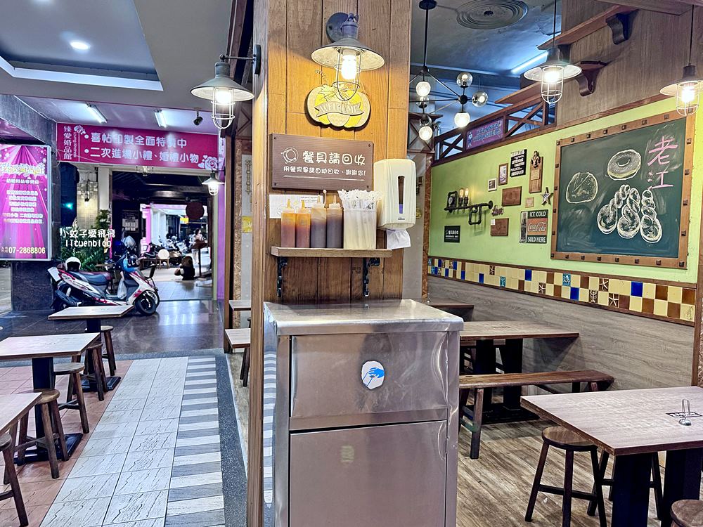 老江紅茶牛奶南台總店70年老店宵夜美食24小時營業