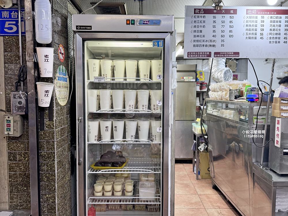 老江紅茶牛奶南台總店70年老店宵夜美食24小時營業