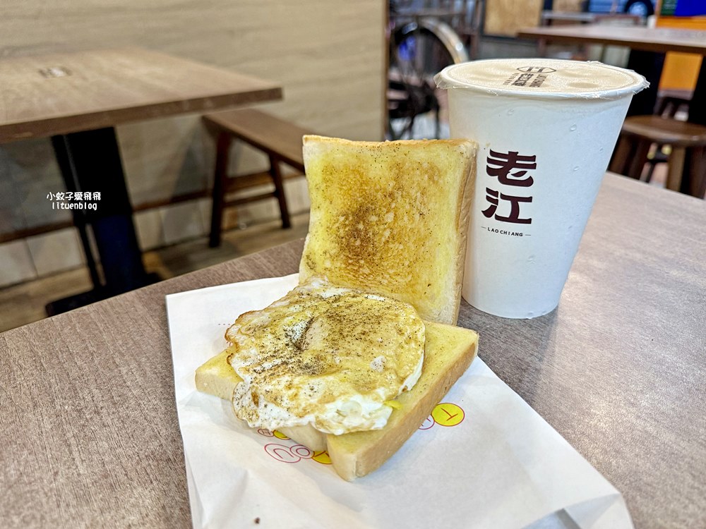 老江紅茶牛奶南台總店70年老店宵夜美食24小時營業 老江紅茶牛奶南台總店70年老店宵夜美食24小時營業