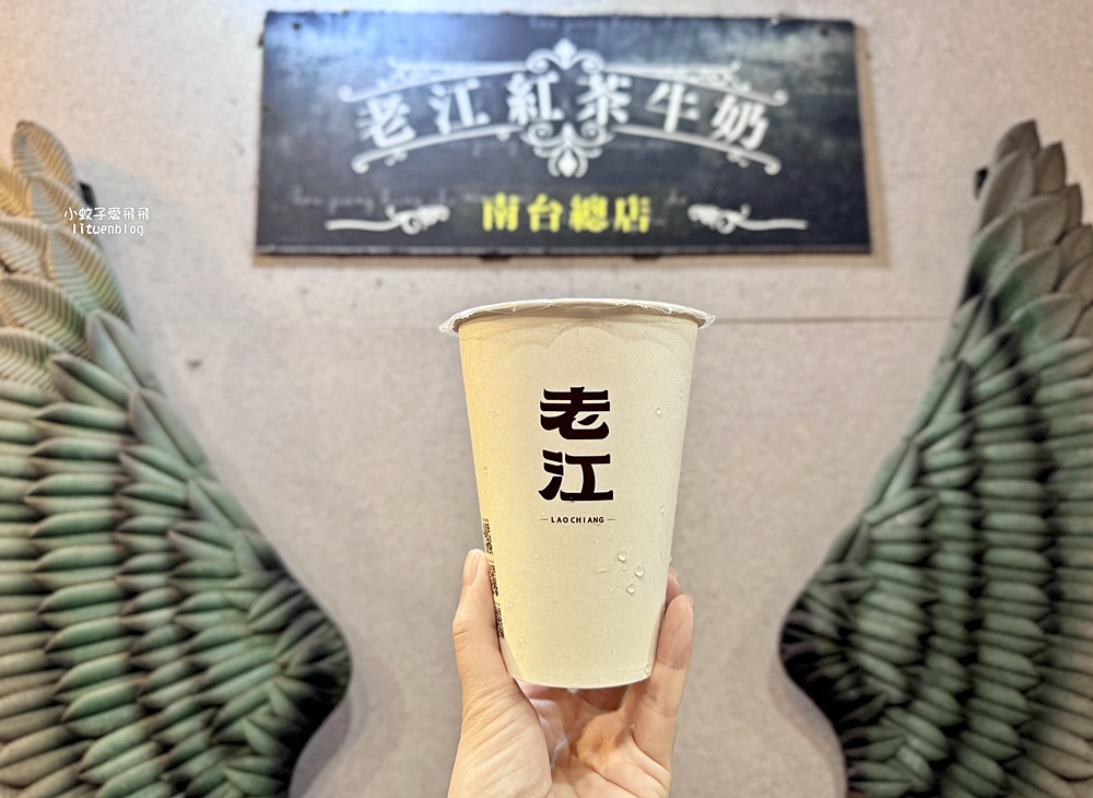 老江紅茶牛奶南台總店70年老店宵夜美食24小時營業 老江紅茶牛奶南台總店70年老店宵夜美食24小時營業