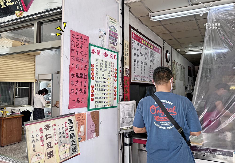 高雄美食「春蘭割包」超過20年老店,連續兩年米其林必比登認證 高雄美食「春蘭割包」超過20年老店,連續兩年米其林必比登認證