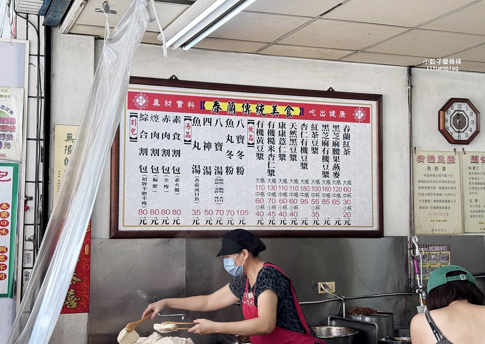 高雄美食「春蘭割包」超過20年老店，連續兩年米其林必比登認證