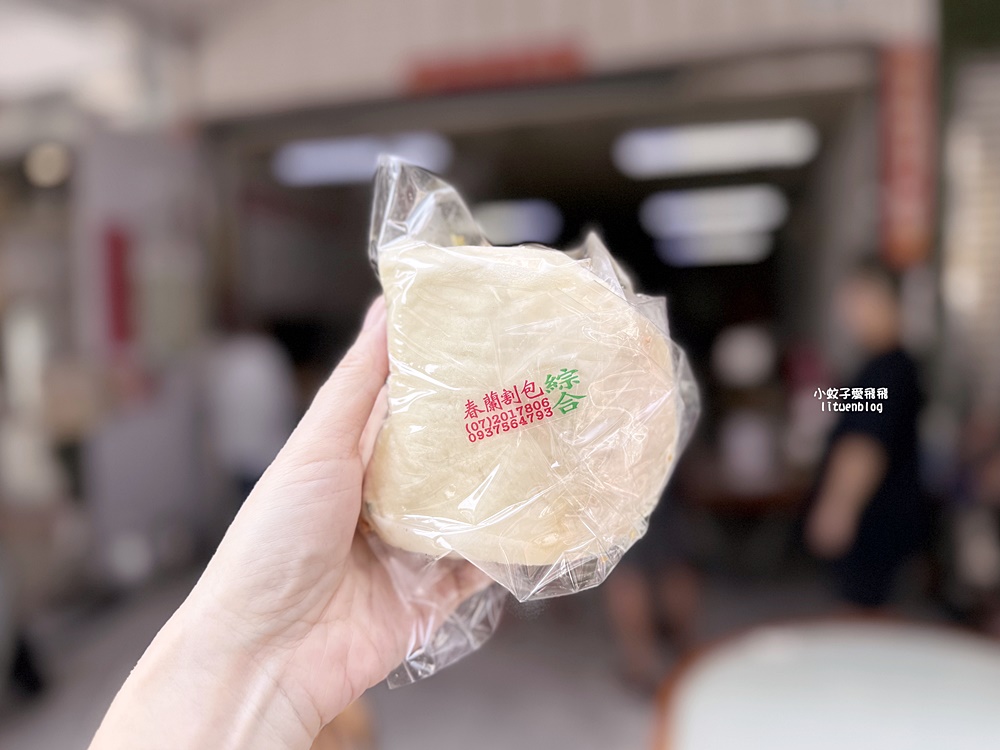 高雄美食「春蘭割包」超過20年老店,連續兩年米其林必比登認證 高雄美食「春蘭割包」超過20年老店,連續兩年米其林必比登認證