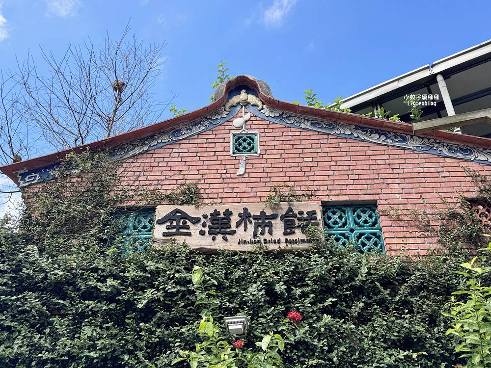 越來越懂柿「金漢杮餅教育農園」免費參觀拍照曬杮子光影超美