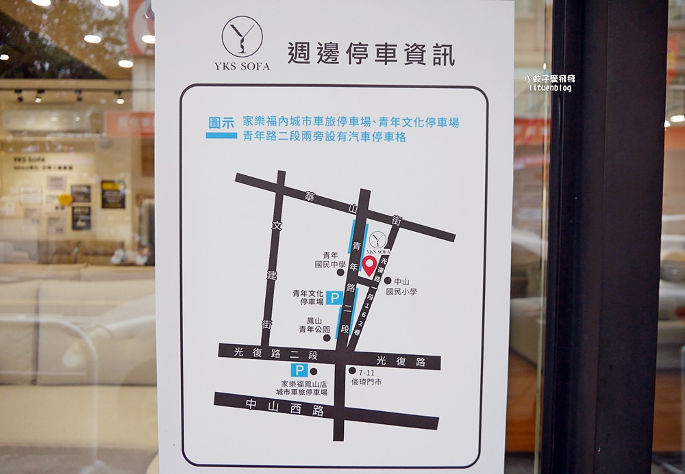 高雄沙發推薦「YKS沙發」高雄展示體驗館，貓抓布專家超多美款客製服務