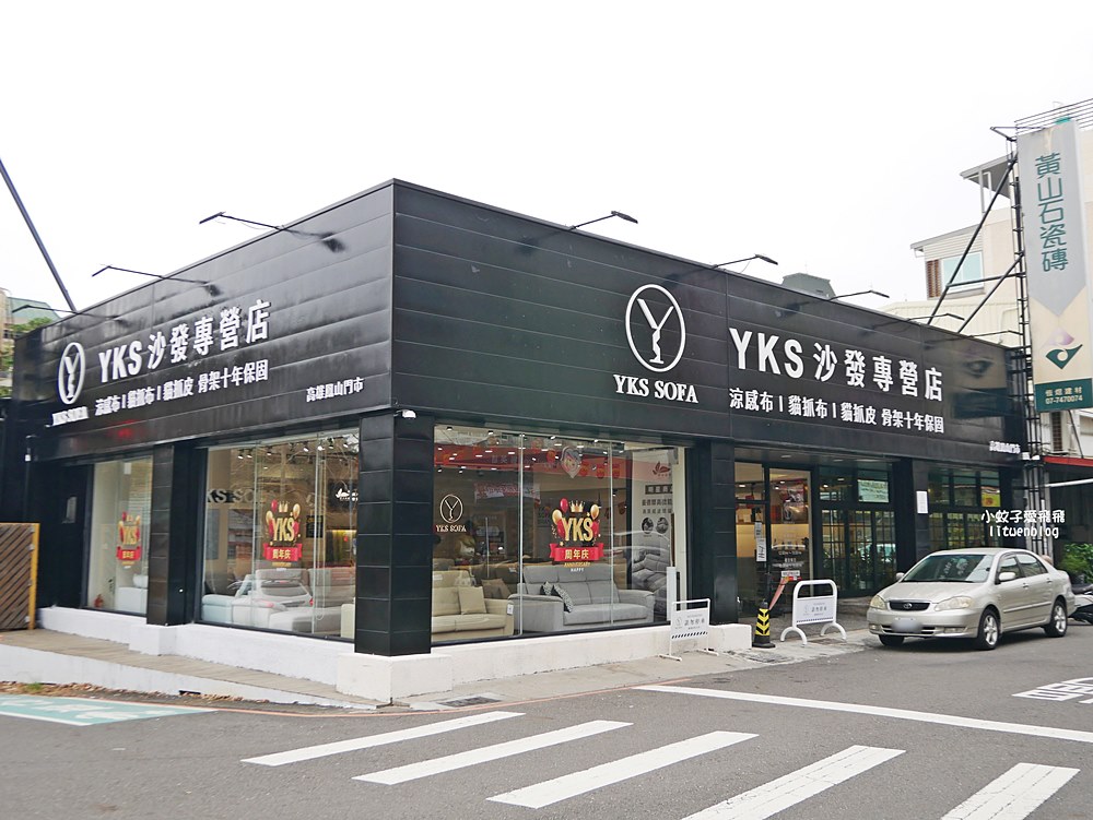 高雄沙發推薦「YKS沙發」高雄展示體驗館，貓抓布專家超多美款客製服務