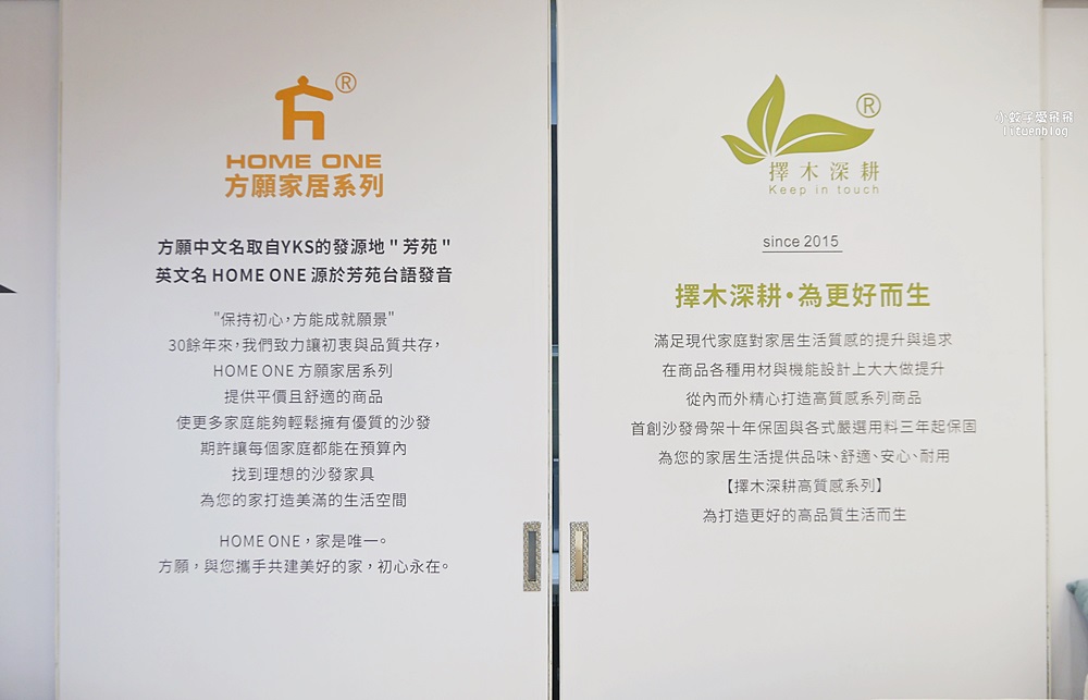高雄沙發推薦「YKS沙發」高雄展示體驗館，貓抓布專家超多美款客製服務