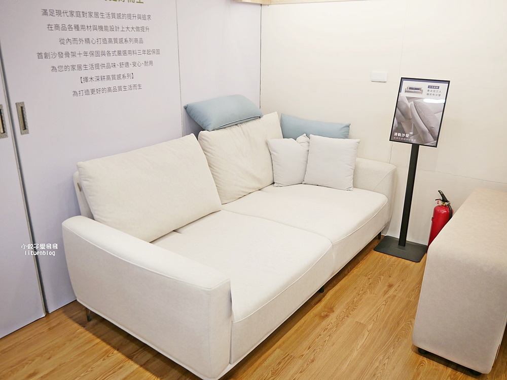 高雄沙發推薦「YKS沙發」高雄展示體驗館，貓抓布專家超多美款客製服務