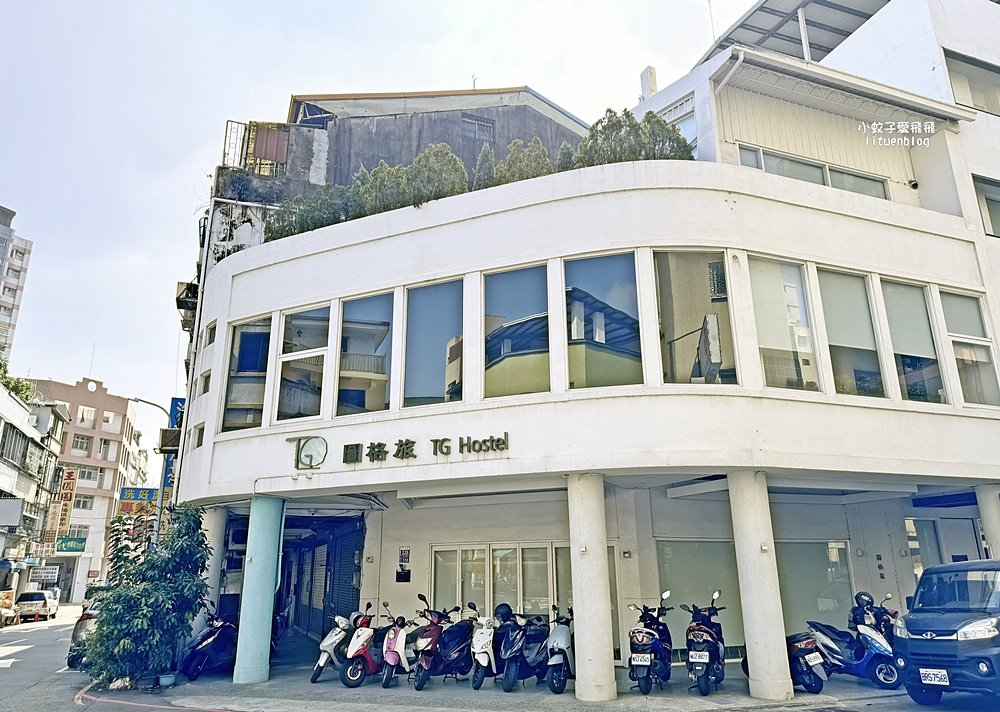 台中「圖格旅」近第二市場中華路夜市小資價格 台中「圖格旅」近第二市場中華路夜市小資價格