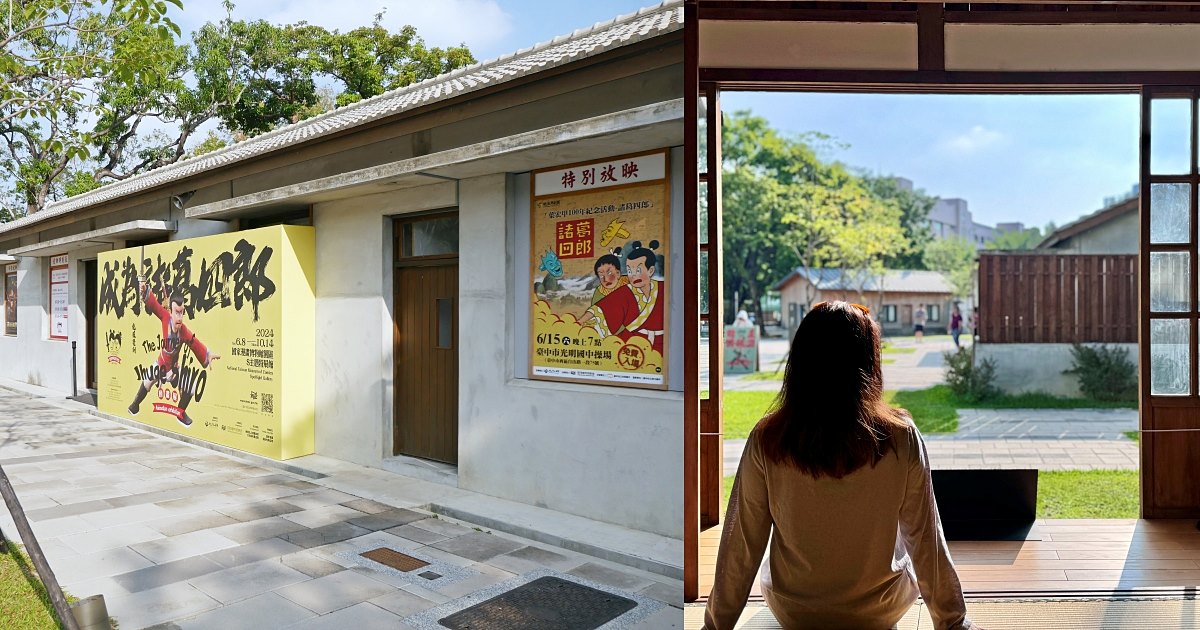 「國家漫畫博物館」台灣漫畫產業創意發展基地，超過千本以上漫畫收藏免費看 @小蚊子愛飛飛 litwenblog