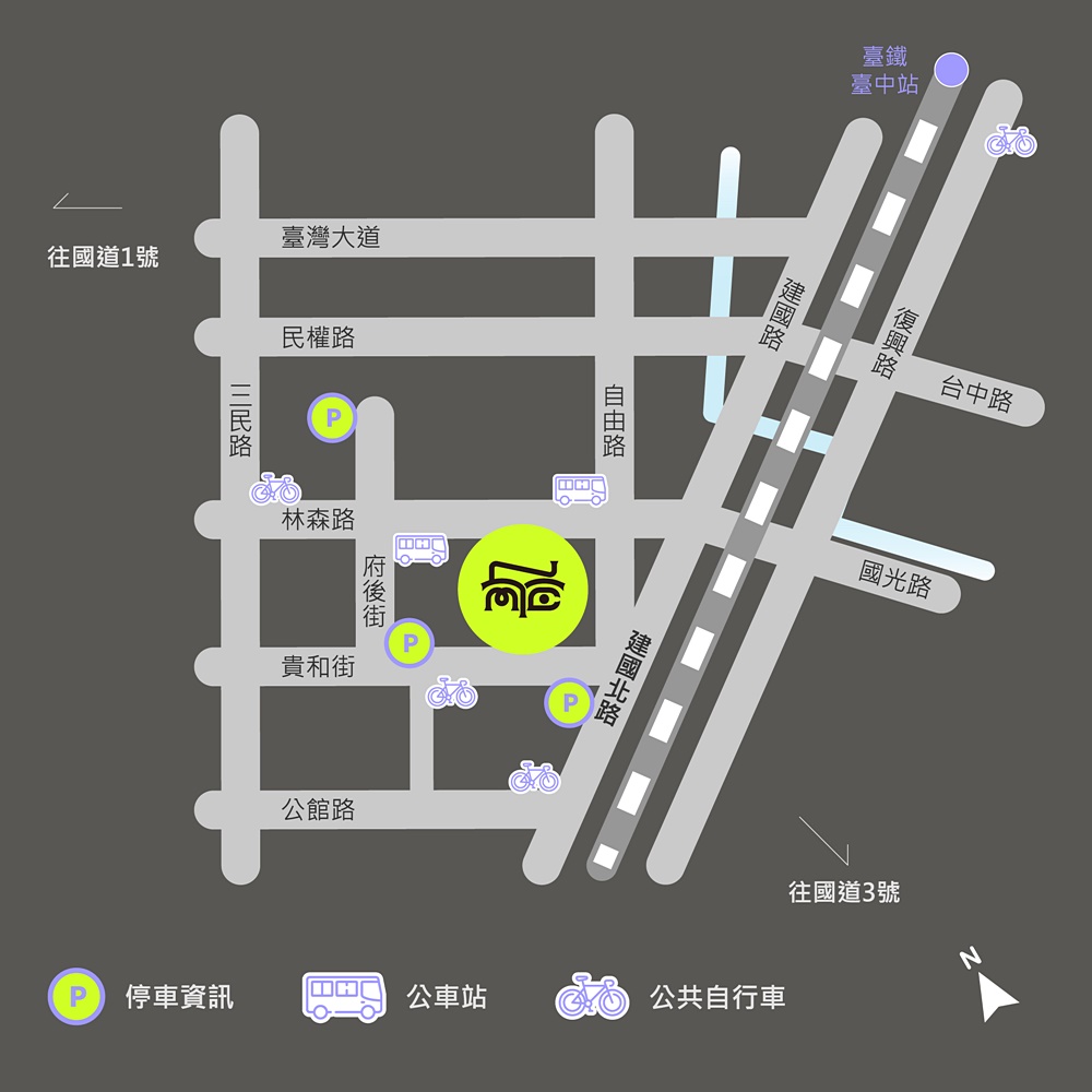 「國家漫畫博物館」台灣漫畫產業創意發展基地，超過千本以上漫畫收藏免費看