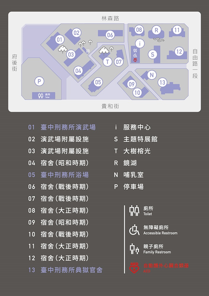 「國家漫畫博物館」台灣漫畫產業創意發展基地，超過千本以上漫畫收藏免費看