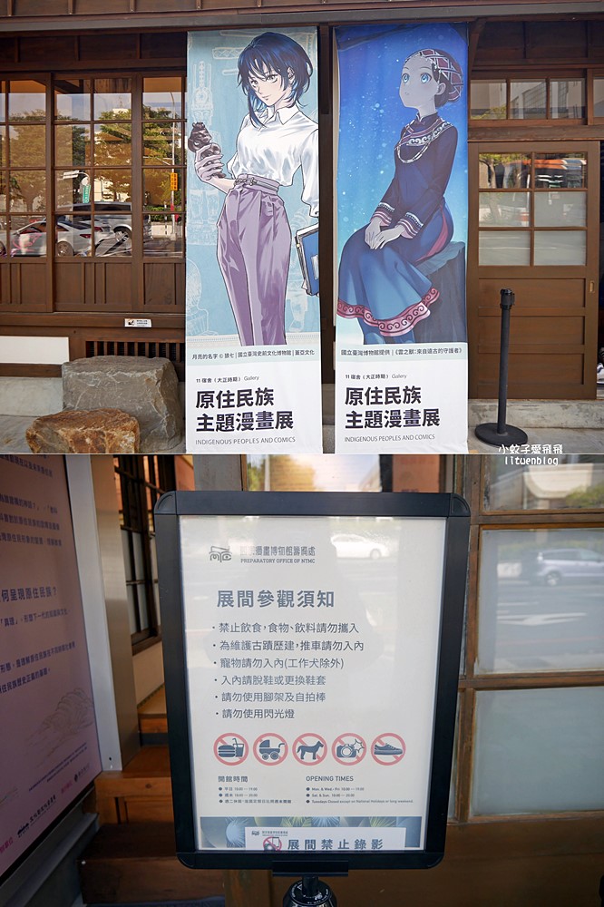 「國家漫畫博物館」台灣漫畫產業創意發展基地，超過千本以上漫畫收藏免費看