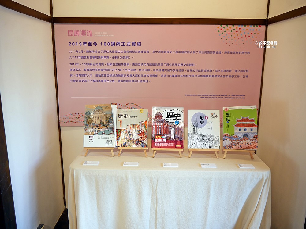 「國家漫畫博物館」台灣漫畫產業創意發展基地，超過千本以上漫畫收藏免費看
