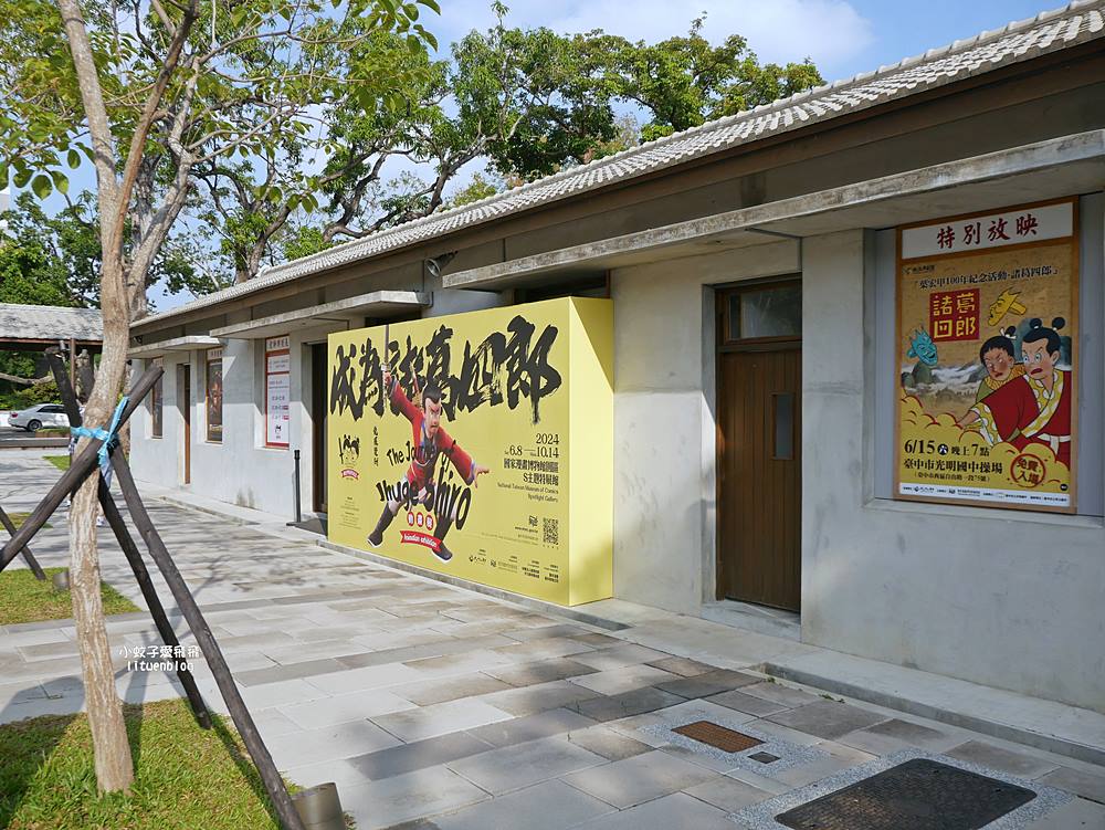 「國家漫畫博物館」台灣漫畫產業創意發展基地，超過千本以上漫畫收藏免費看