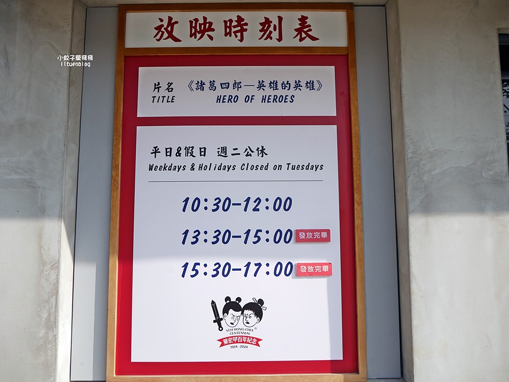 「國家漫畫博物館」台灣漫畫產業創意發展基地，超過千本以上漫畫收藏免費看
