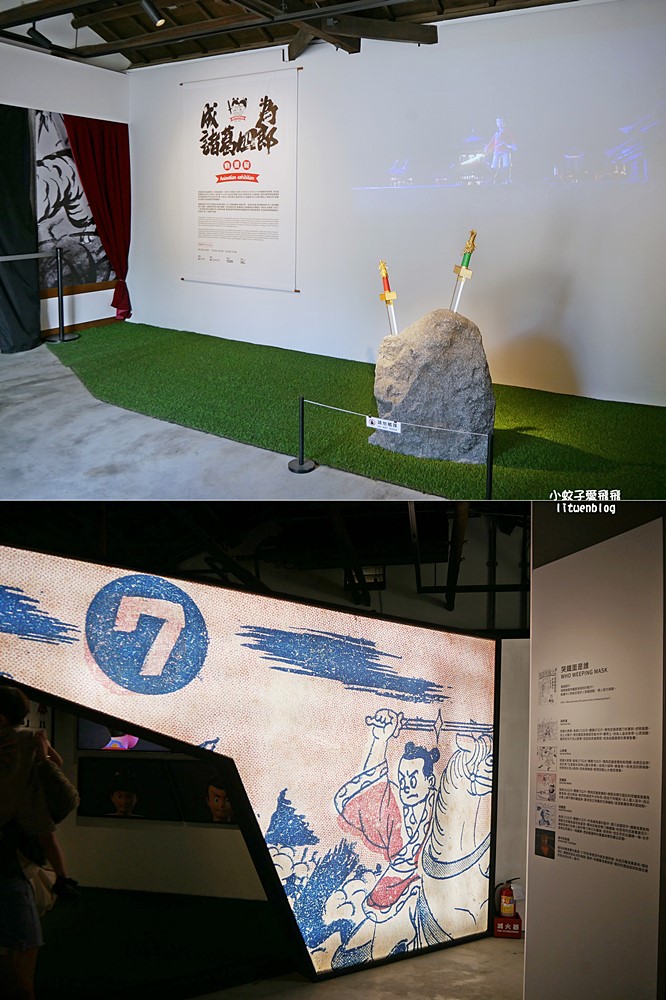 「國家漫畫博物館」台灣漫畫產業創意發展基地，超過千本以上漫畫收藏免費看