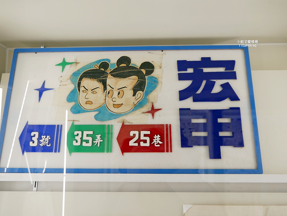 「國家漫畫博物館」台灣漫畫產業創意發展基地，超過千本以上漫畫收藏免費看