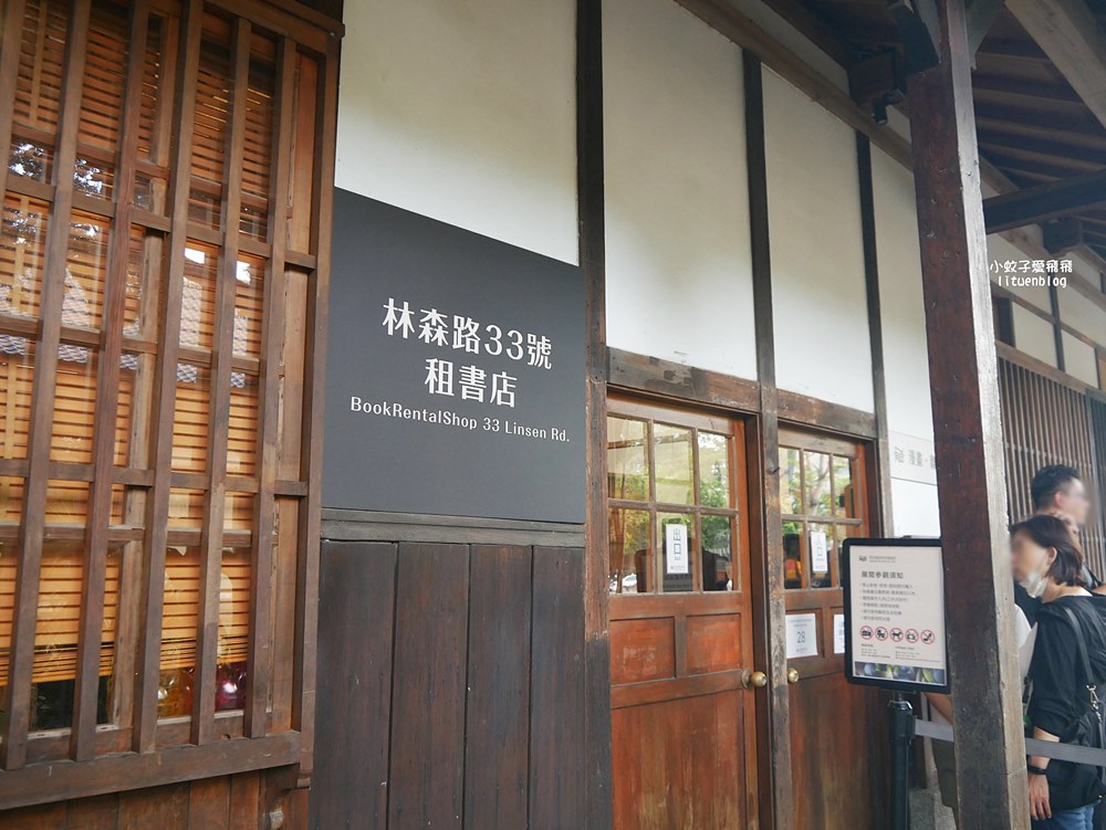 「國家漫畫博物館」台灣漫畫產業創意發展基地，超過千本以上漫畫收藏免費看