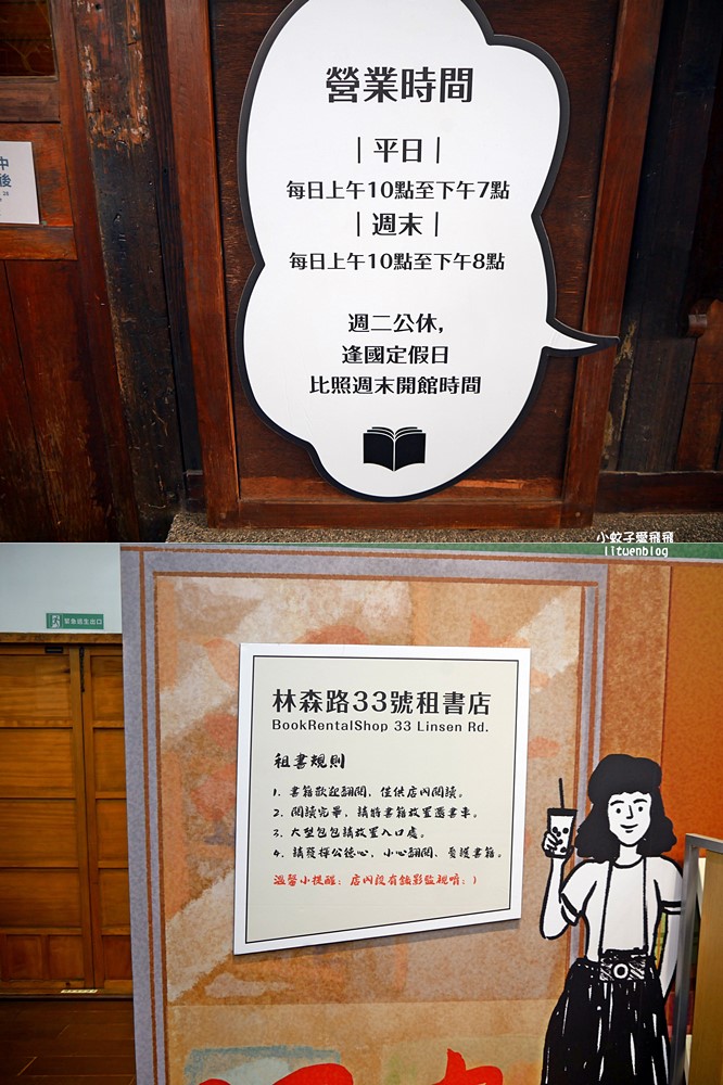 「國家漫畫博物館」台灣漫畫產業創意發展基地，超過千本以上漫畫收藏免費看