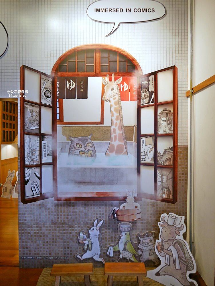 「國家漫畫博物館」台灣漫畫產業創意發展基地，超過千本以上漫畫收藏免費看