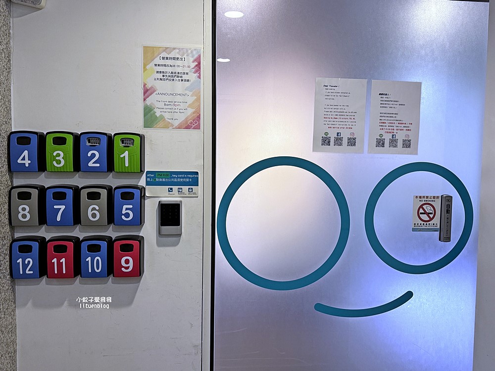 台中「旅巷自在輕旅」乾淨平價,距火車站1分鐘交通便利是強項 台中「旅巷自在輕旅」乾淨平價,距火車站1分鐘交通便利是強項
