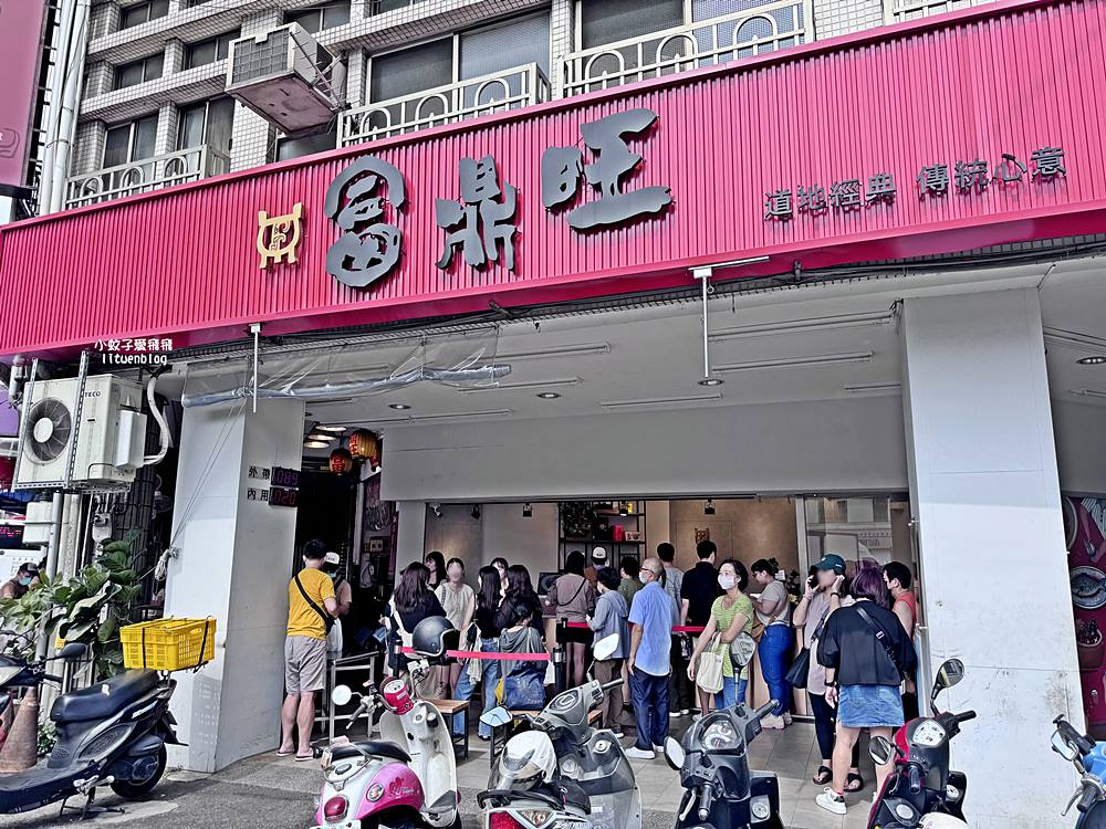 台中「富鼎旺豬腳」米其林必比登推介連續4年摘星