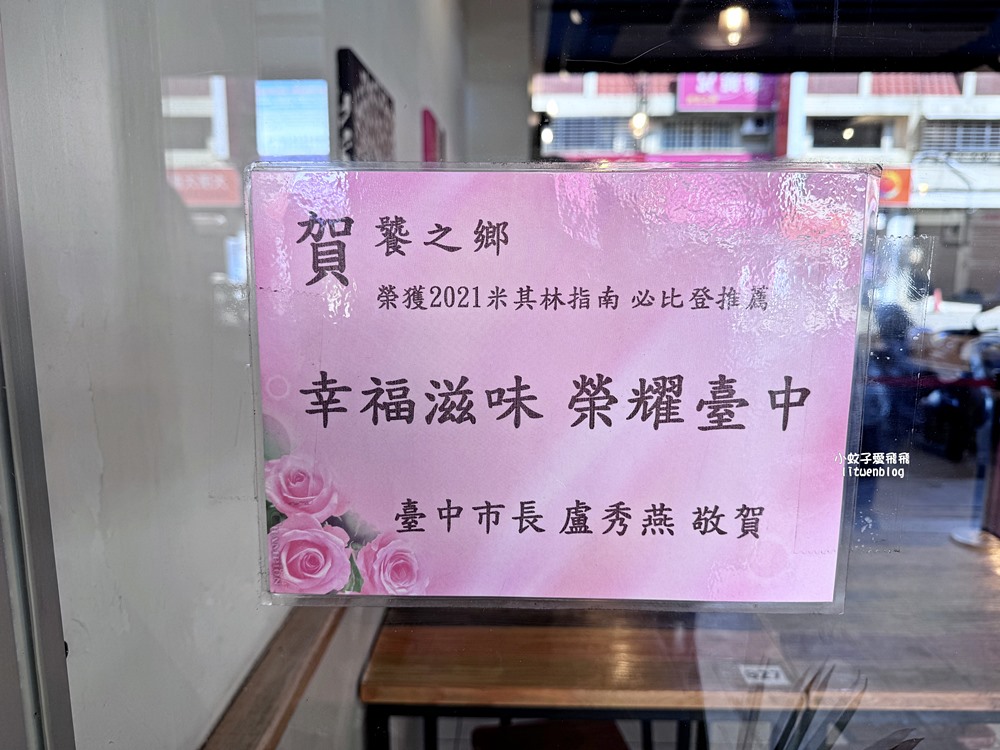「饕之鄉李姐的店」平價版小籠湯包捲餅曾獲台中米其林必比登推介