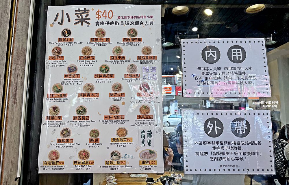 「饕之鄉李姐的店」平價版小籠湯包捲餅曾獲台中米其林必比登推介