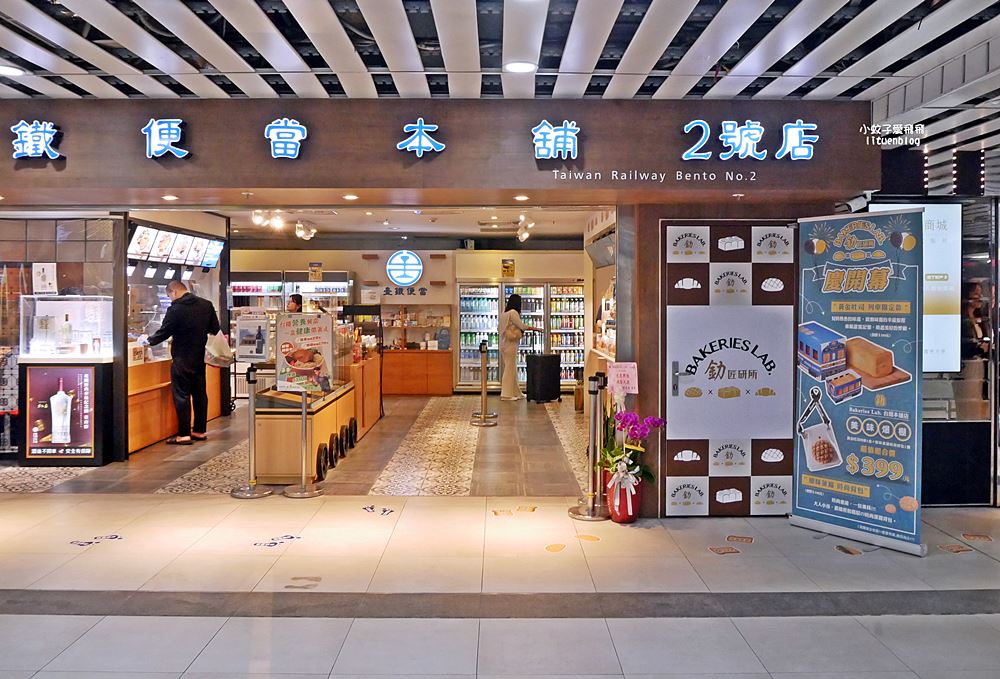 「釛 匠研所 Bakeries Lab.」日本熱銷菠蘿麵包黃金吐司台北車站就能買到了 「釛 匠研所 Bakeries Lab.」日本熱銷菠蘿麵包黃金吐司台北車站就能買到了