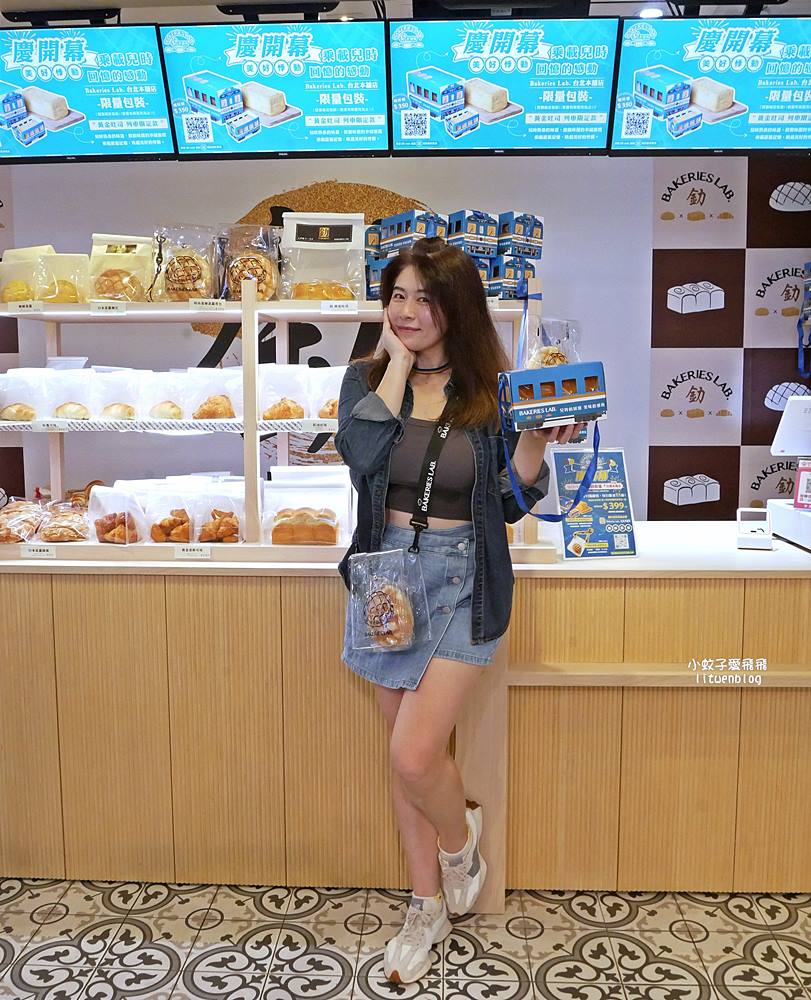 「釛 匠研所 Bakeries Lab.」日本熱銷菠蘿麵包黃金吐司台北車站就能買到了